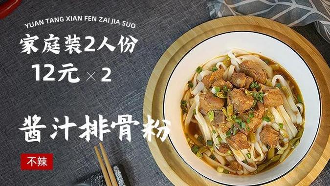 泥土与代码 一个农业科技创业者的突围之路